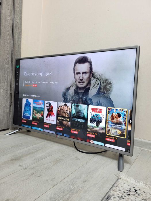 LG CMAPT TB 109sm Wi-Fi интернет