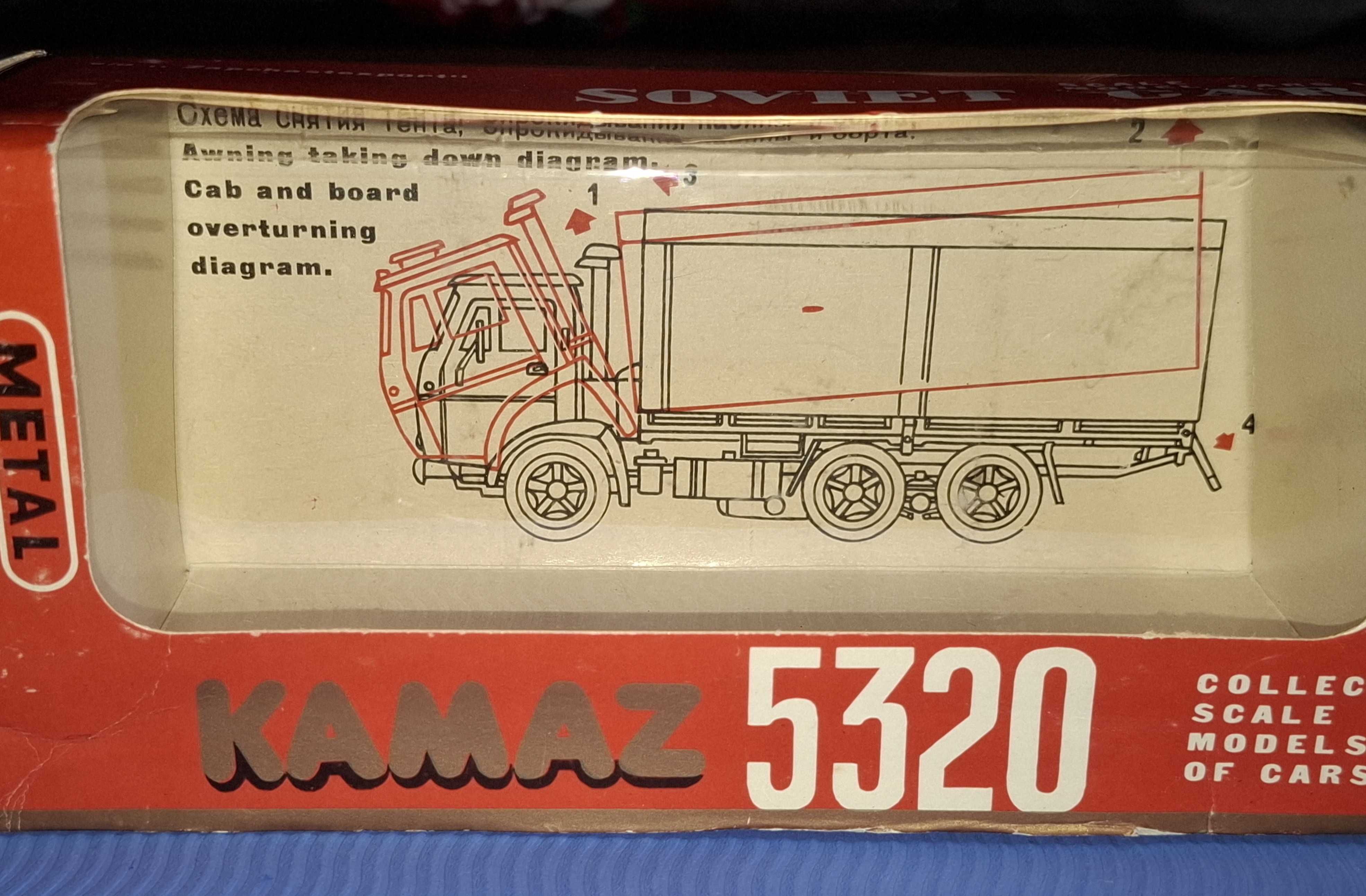 Руски съветски соц модел КАМАЗ 5320 1:43 СССР Made in USSR