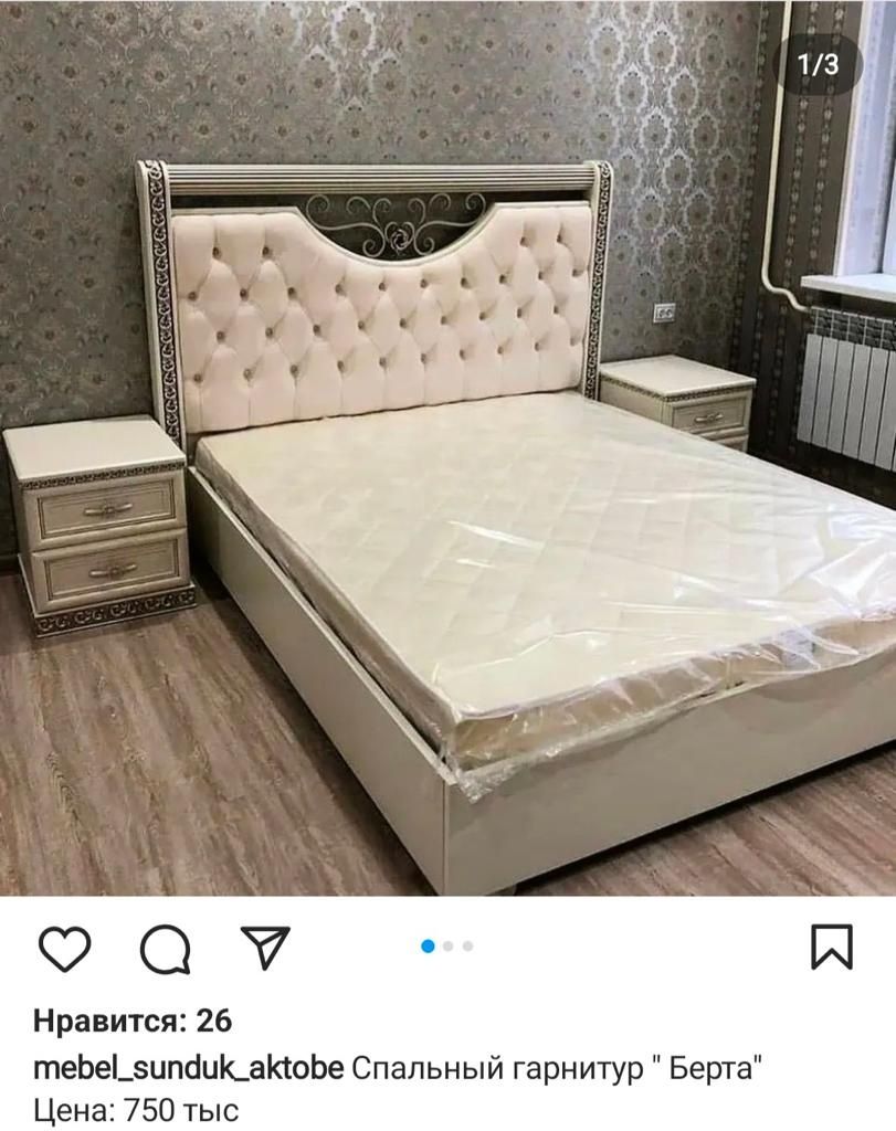 Кровать новая...