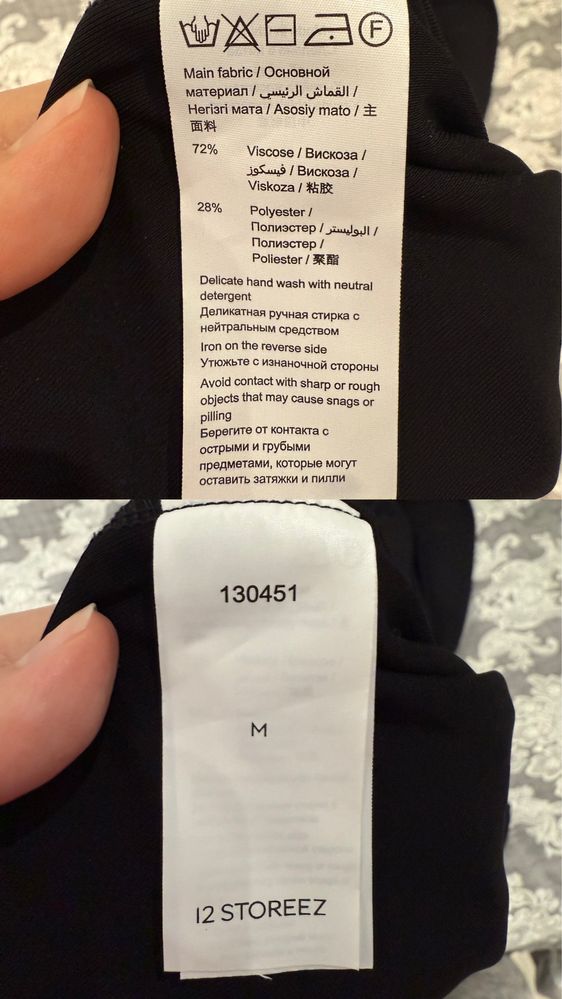Платье 12 STOREEZ