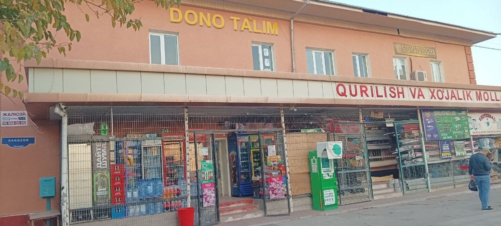 Sotiladi: “DONO TA’LIM” o‘quv markazi

Toshkent shahri,OLDIN BEKTERMIR