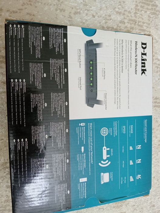 Модем Вайфай, Роутер Вайфай