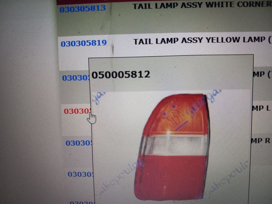 Lampa semnal Lampa spate mitsubishi l200  ford ranger toyota hilux