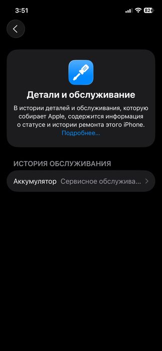 Iphone 12 128 gb