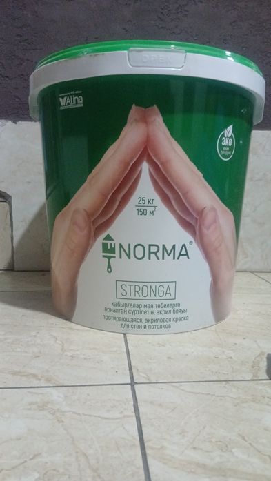 Продам срочно  водоэмульсию. Новая запакованная. Брали для себя.