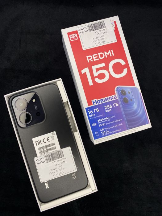 Redmi 15c Актив Ломбард