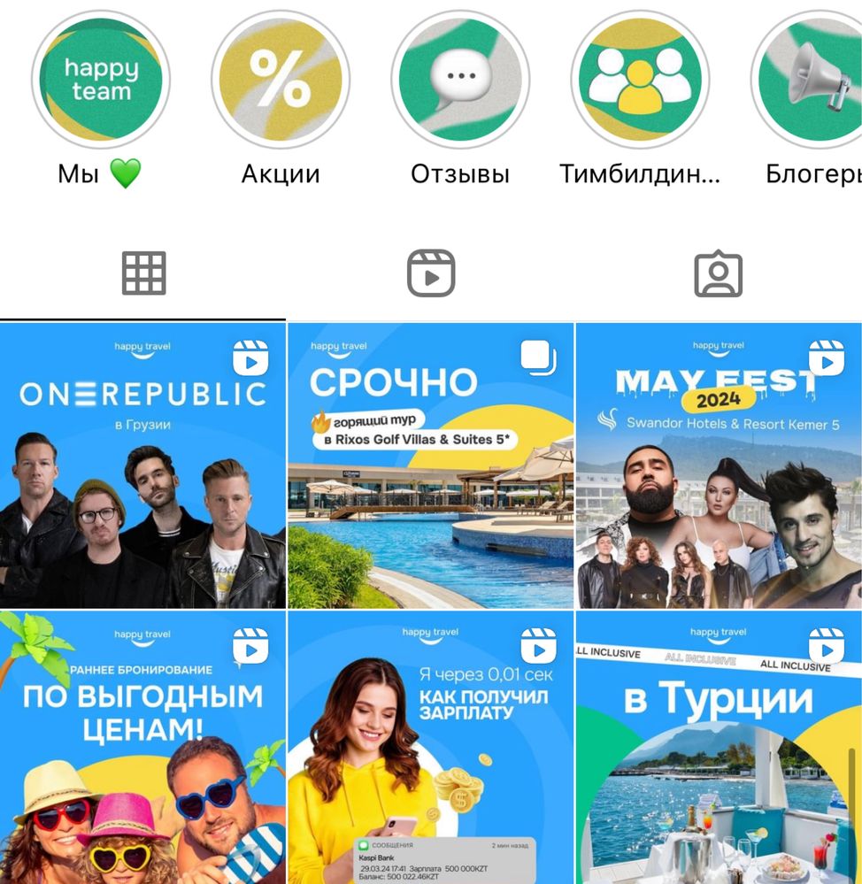 Смм продвижение instagram комплексно Таргет мобилограф инстаграм