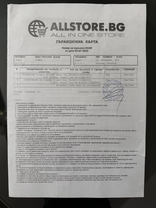 Elgato Stream Deck XL