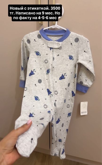 Детские вещи новые с этикеткой!
