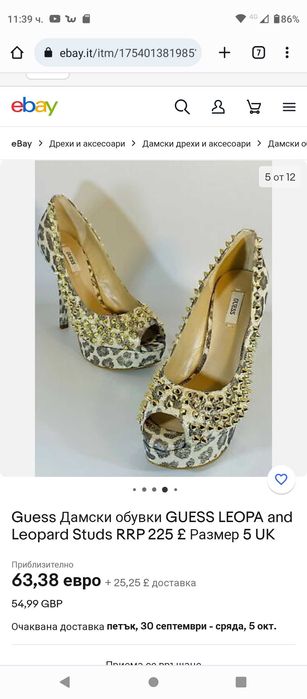 НОВИ Guess номер 38 дамски обувки