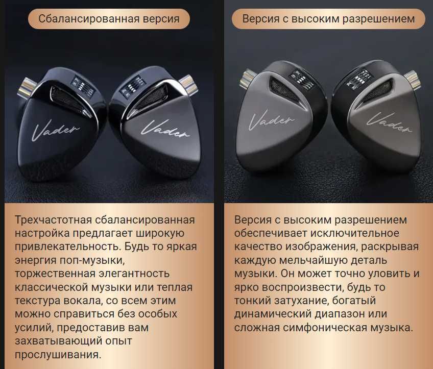 Новые запечатанные проводные наушники KZ Vader 3DD HI-FI 2 версии