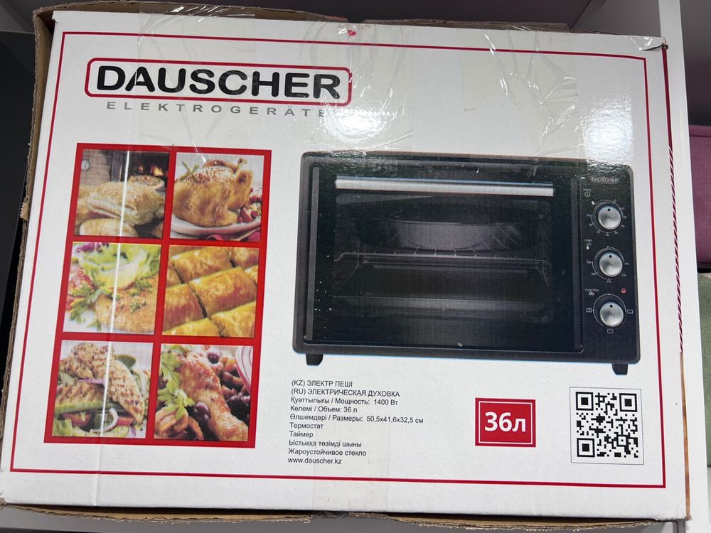 Продаю электрическую духовку DAUSCHER
