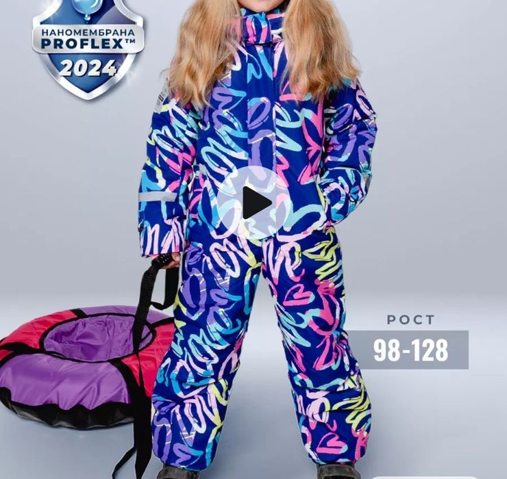 Комбинезон зимний для девочки б/у