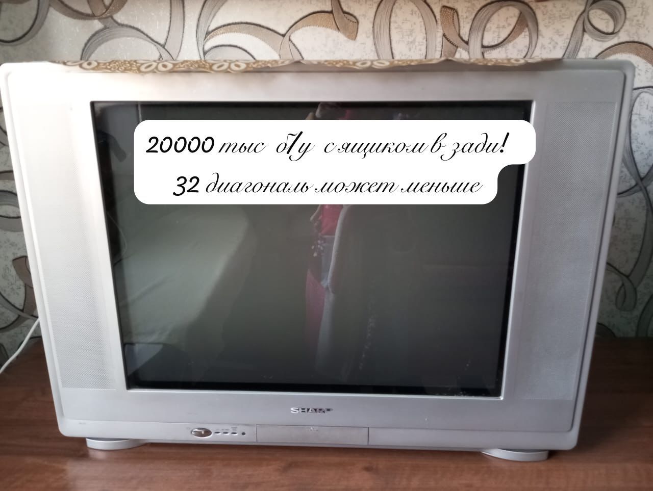 Продам в хорошем состоянии