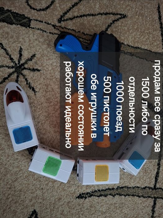 продам игрушки не дорого