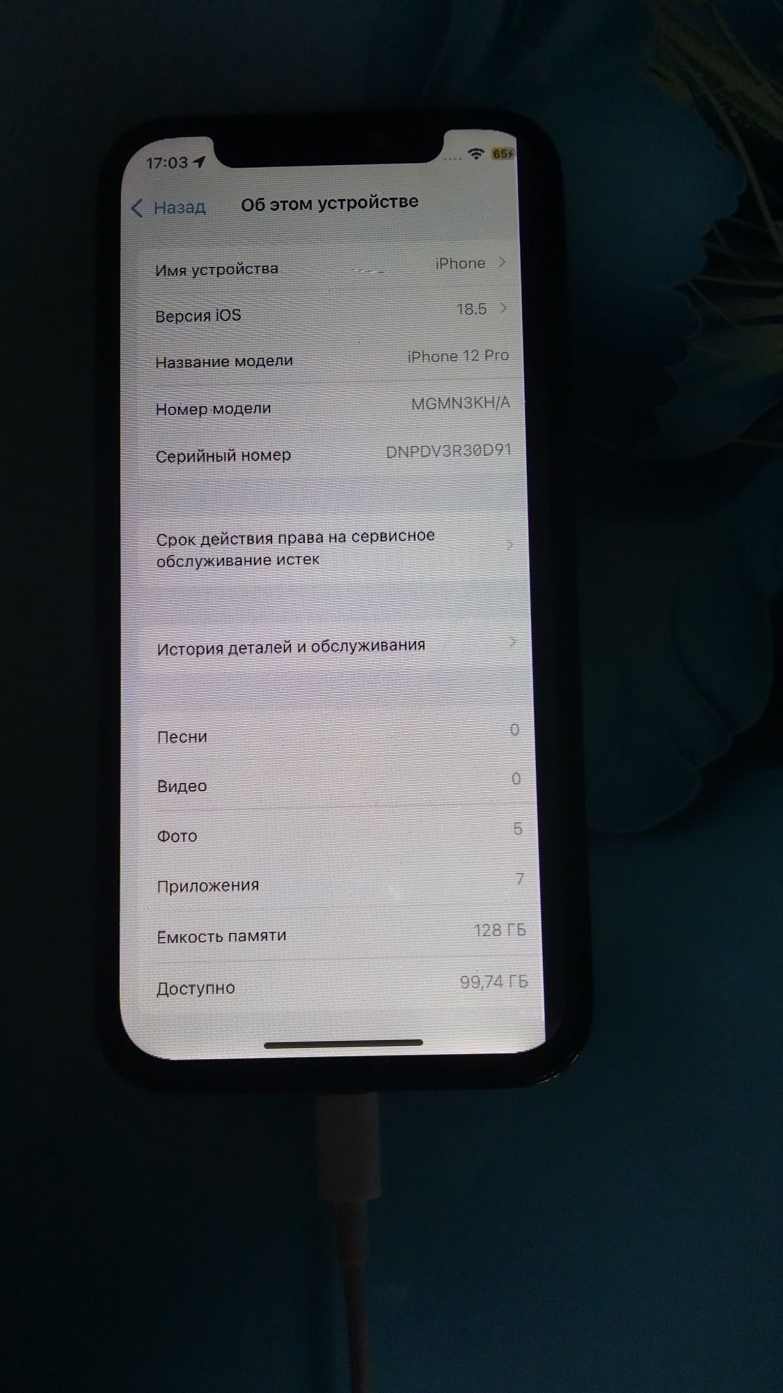 Iphone 12pro 128gb