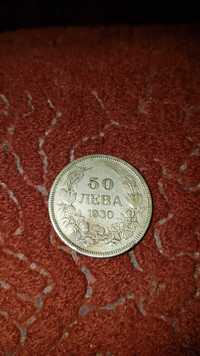 Продавам Стари монети цар борис lll сребърни