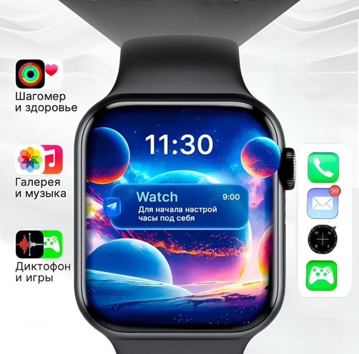 Smart Watch умные часы