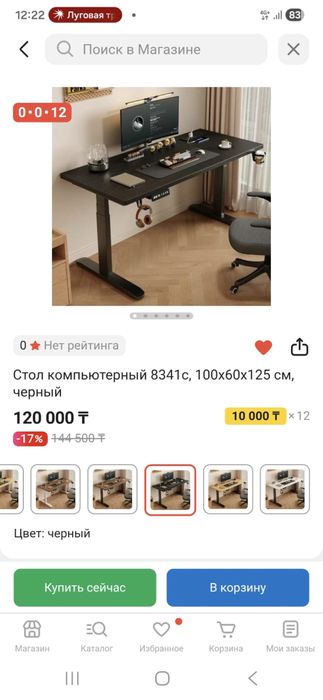 Продям компьютерный стол