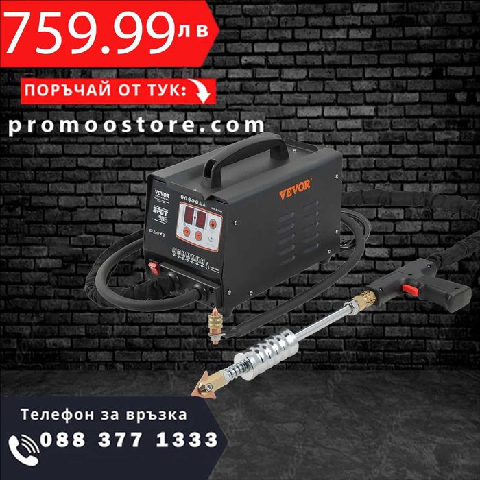 НЕМСКИ Инструмент за издърпване на вдлъбнатини + ЛЕД ФЕНЕР