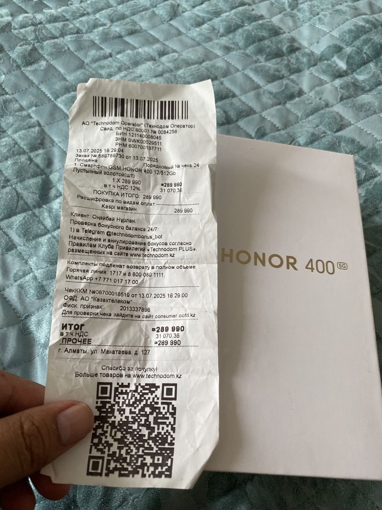 Honar 400 5G. Новый. 12/512