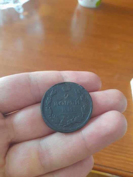 2 копейки 1819 редки