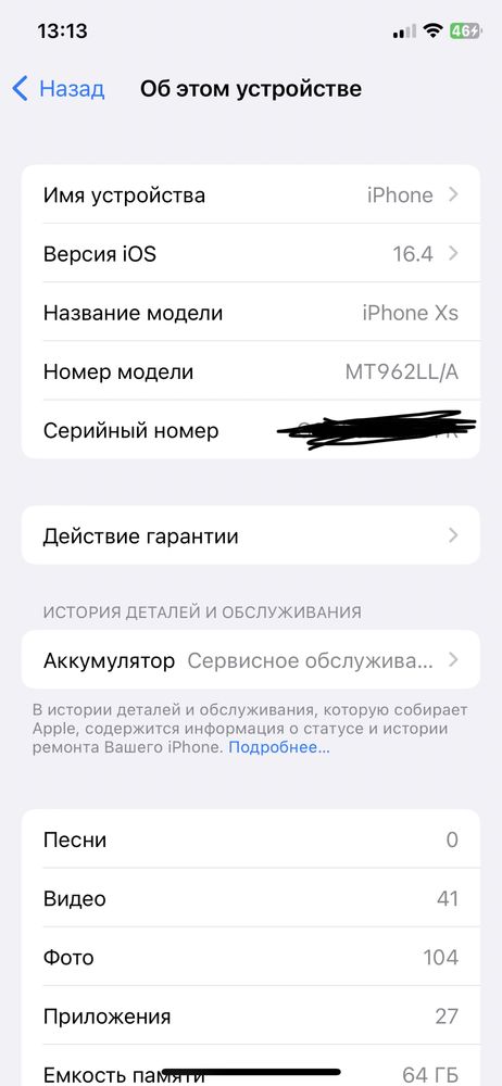 Iphone Xs 64gb gold xolati ideal