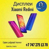 Ремонт телефонов Redmi, Xiaomi Замена дисплея, стекла, экрана