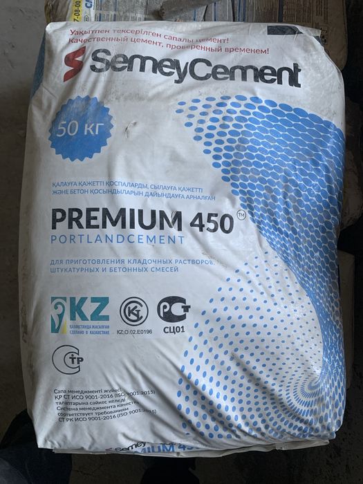 Цемент хорошего качества