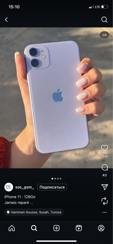 Iphone 11 sotilqdi