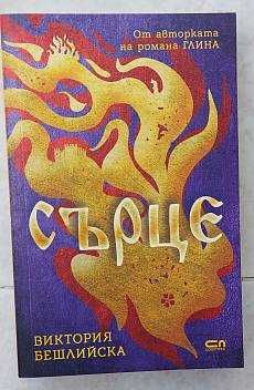 Книги на един прочит