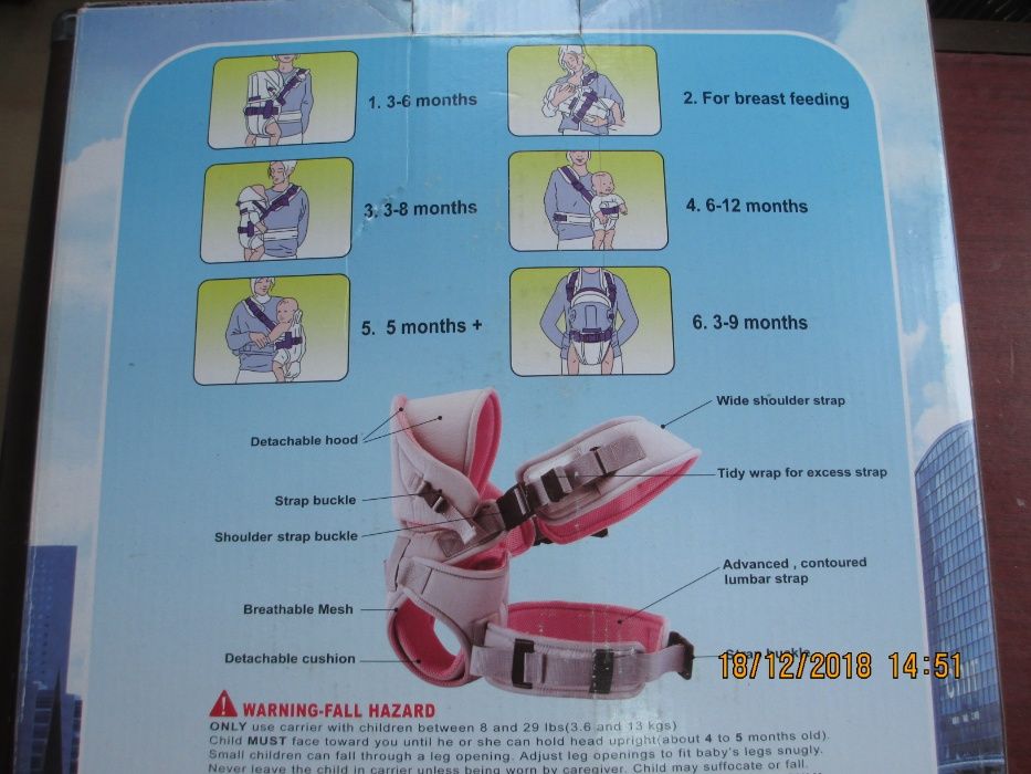 Детско кенгуро -НОВО!