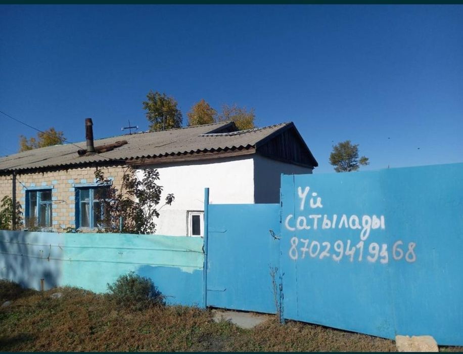 Продается п. Олимпийский