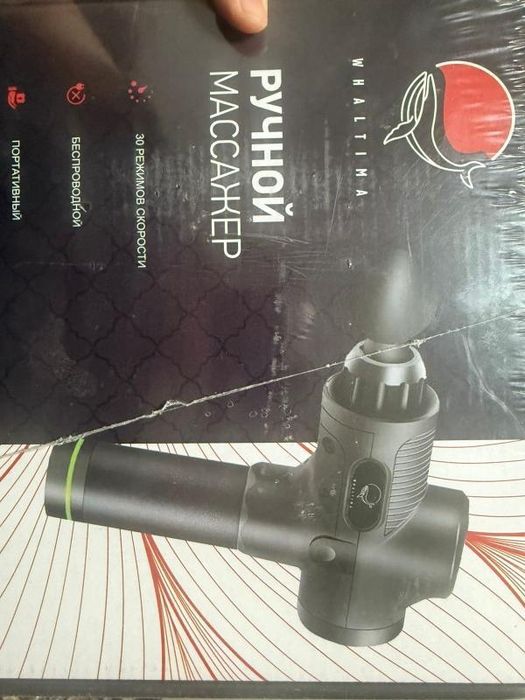 Ручной массажер Whaltima Tonga