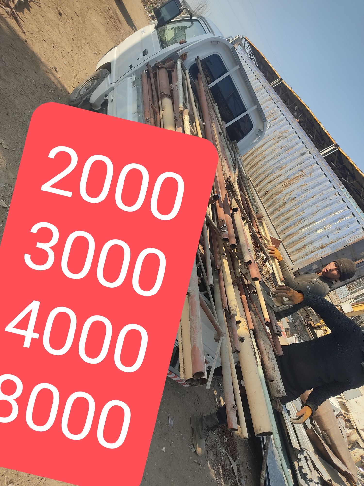 3500 soʼm metallom olamiz/ Металлолом перибаротка городе Ташкент
