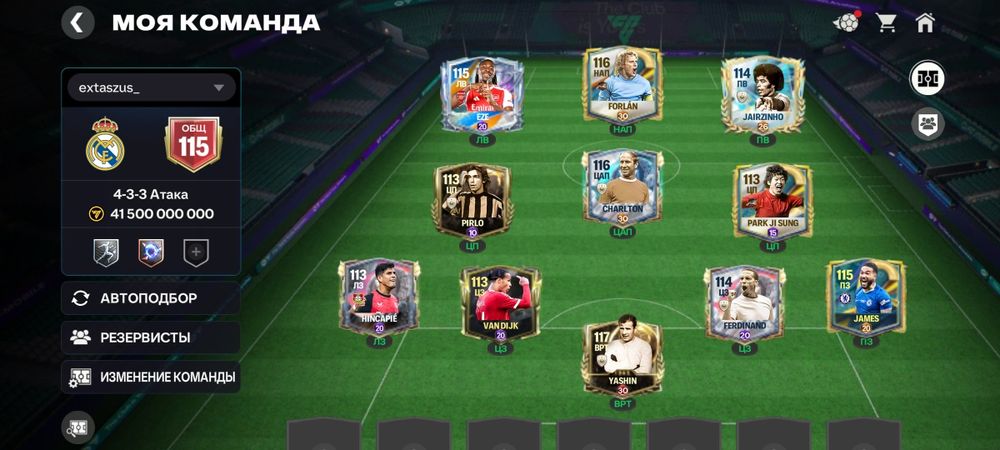 FC mobile akk sotiladi 2 yil oynalgan