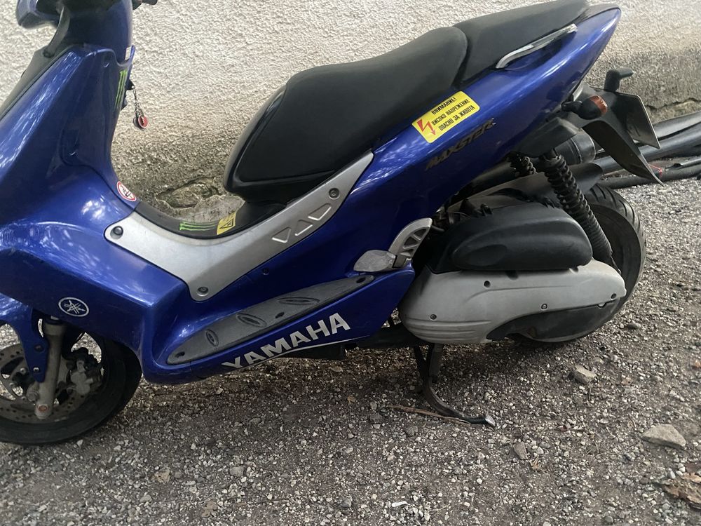 Yamaha Xmax 125 кубика