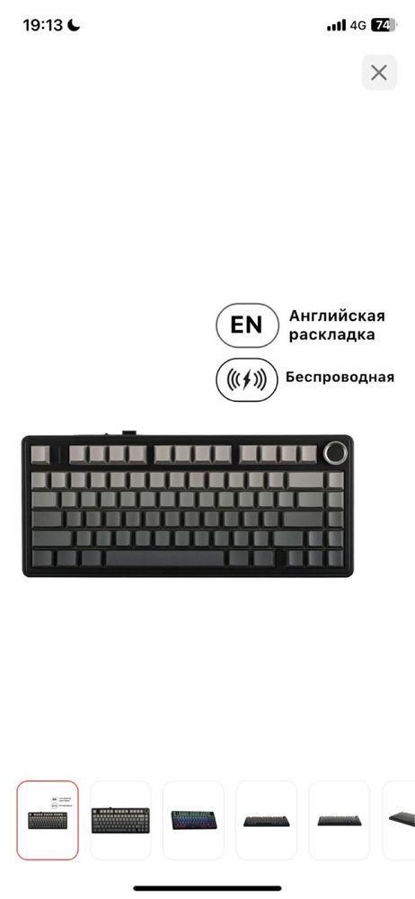 Продам срочно клавиатуру