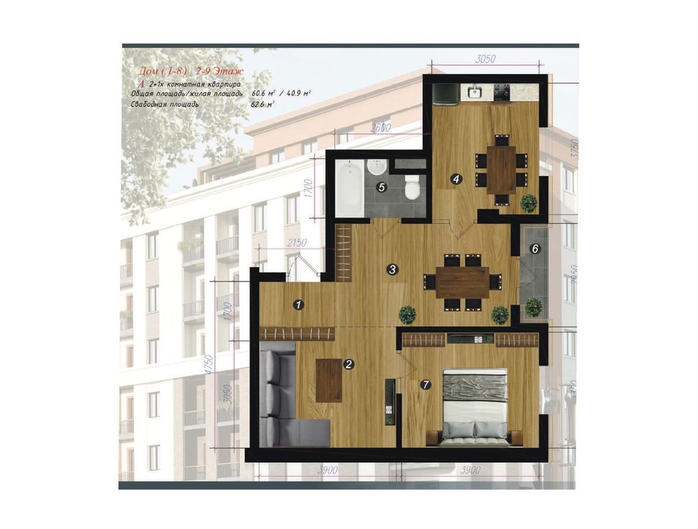 “CHINARA PARK” 2+1 комнатная квартира (свободная планировка)