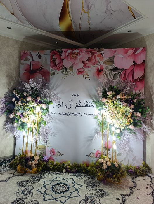 Оформление общий комплект 120$