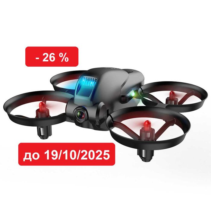 Промоция дрон страхотен малък дрон FPV KF615 с 3 батерии и чанта