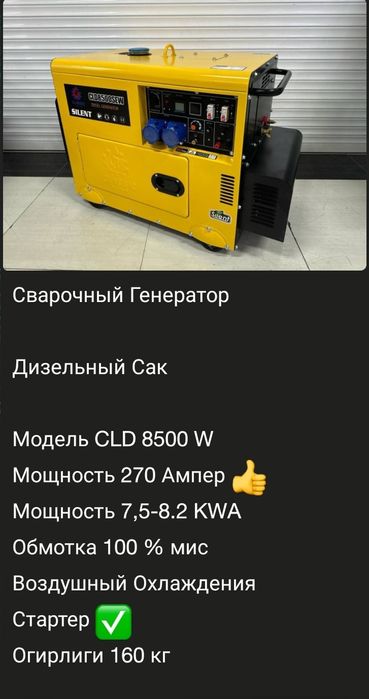 Dizelne aparat kafolati bilan