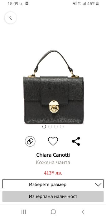 Черна кожена дамска чанта Chiara Canotti