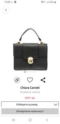 Черна кожена дамска чанта Chiara Canotti