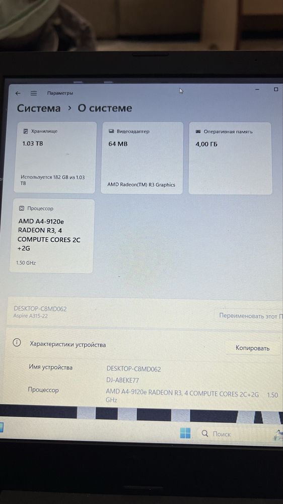 срочно продается ноутбук
