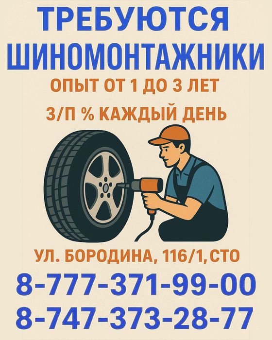 Продам диски железные комплект 14