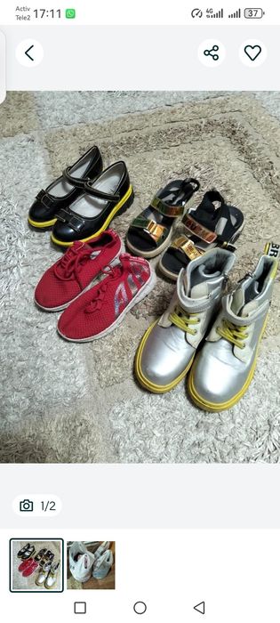 За моющие средства