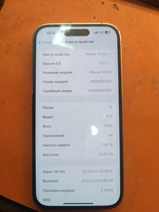 Iphone 14 pro Max 84 yomkst