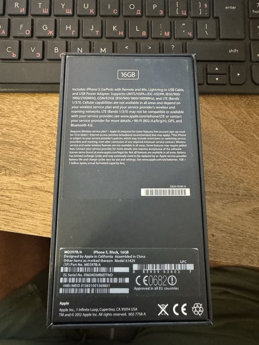 Продавам APPLE iPhone 5 16GB