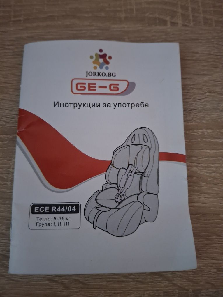Столче за кола JORKO.BG